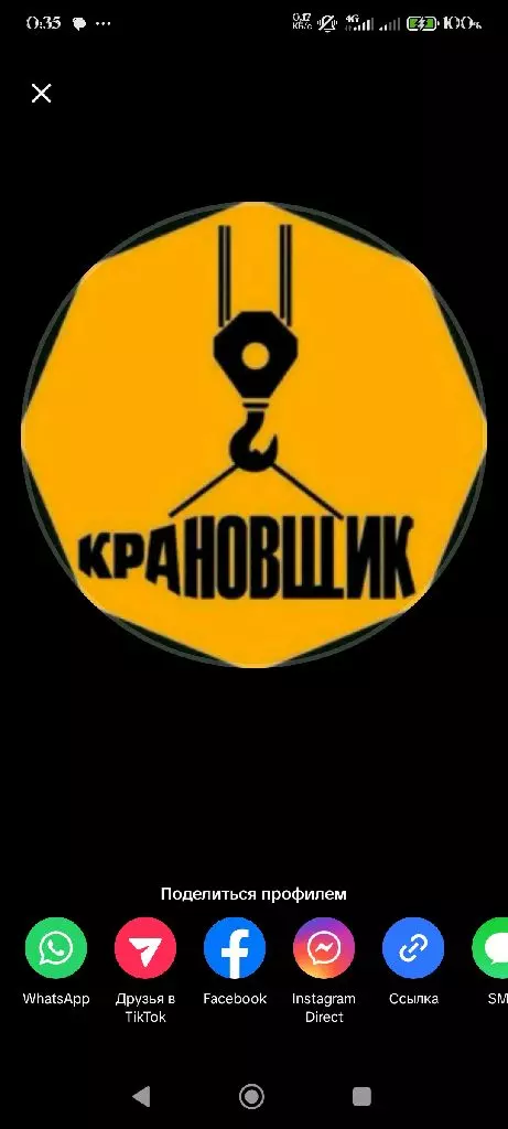 Автокраны,Башенные краны
