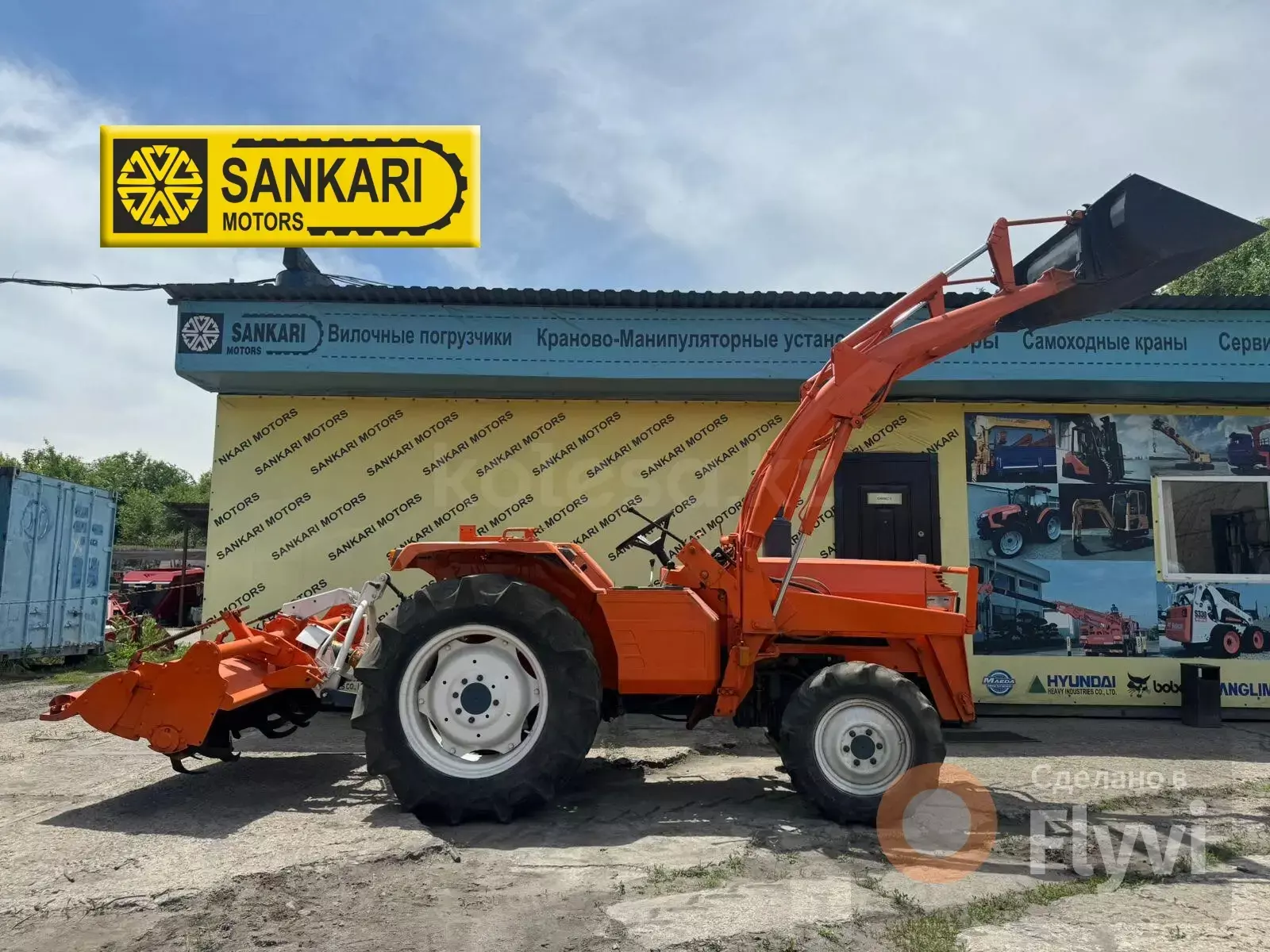 Kubota L1-43