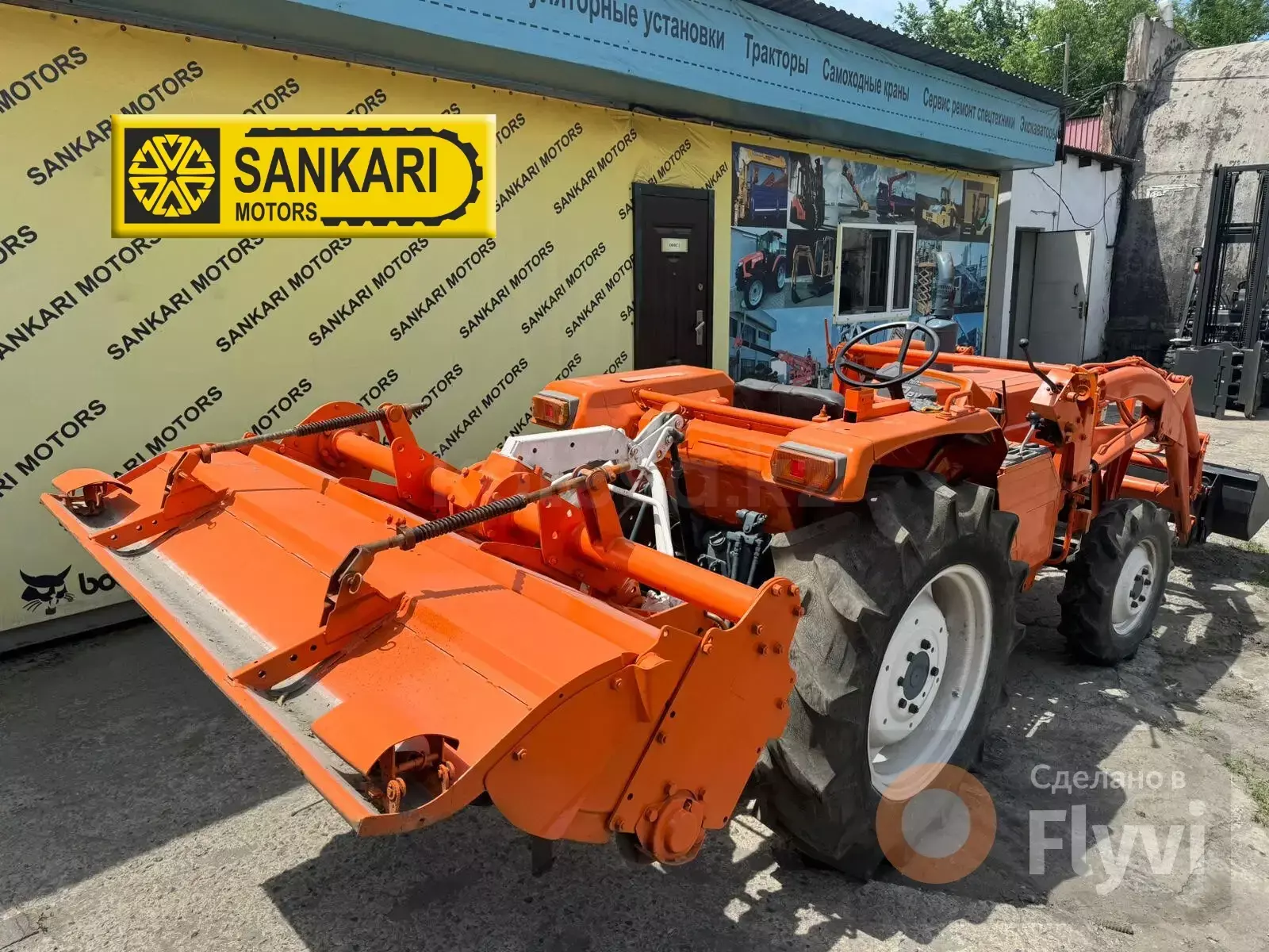 Kubota L1-43