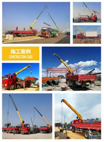 Dongfeng SQS250-5