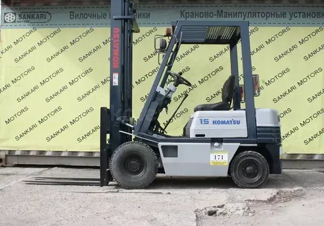 Komatsu FG15-15