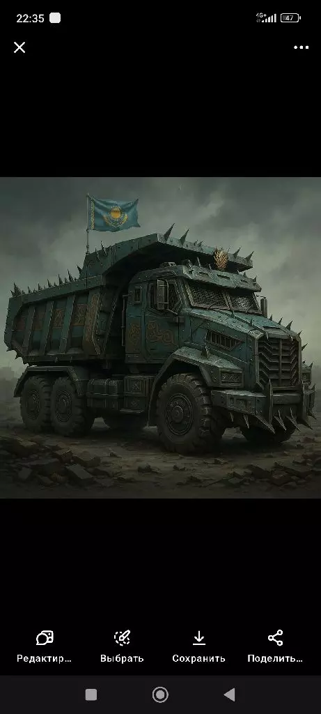 Самосвалы