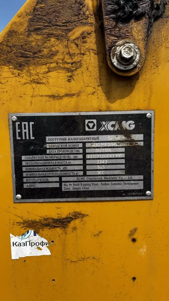 XCMG XC740K, Мини-погрузчики