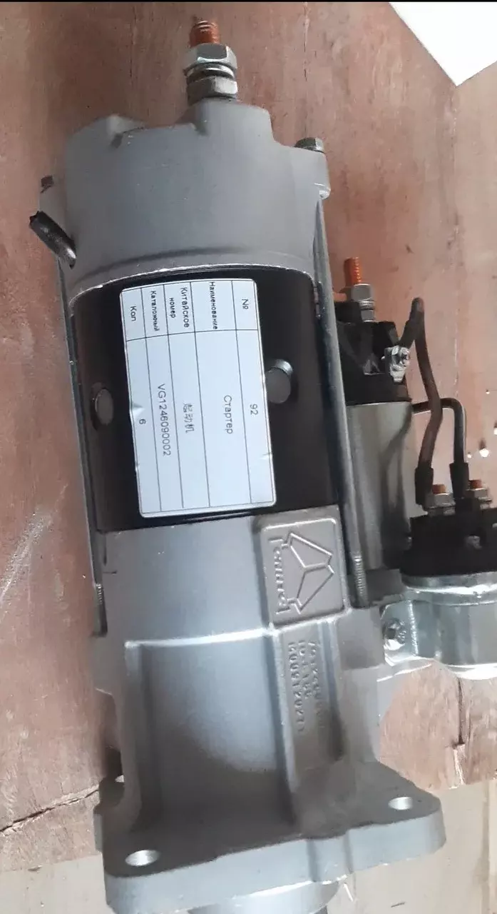 Стартер VG1246090002 на Карьерный грузовой самосвал HOWO модель ZZ5707V3840CJ Код: VG1246090002