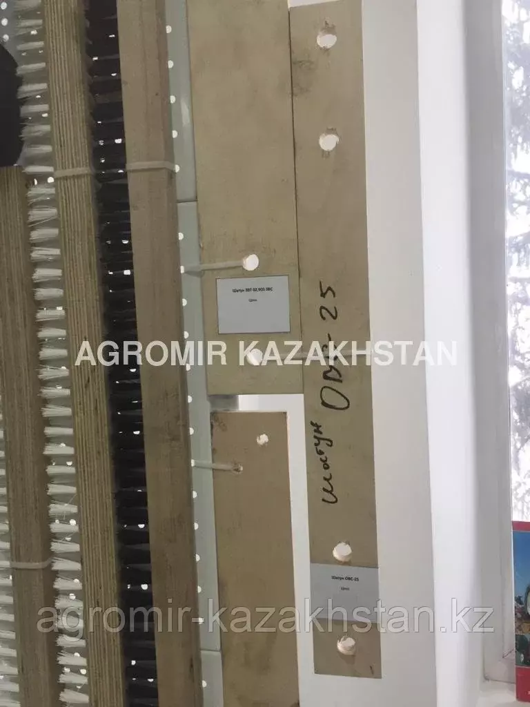 Шатун ОВС -25