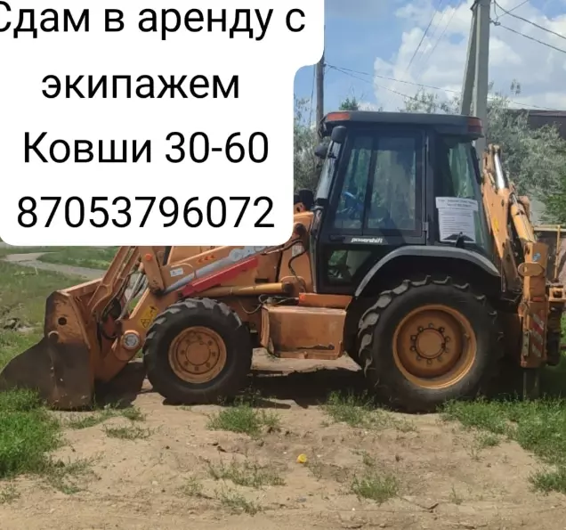 CASE