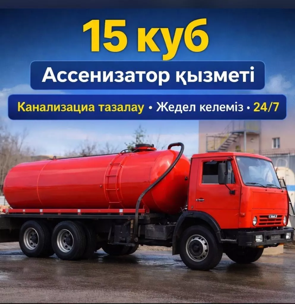 Водовозы
