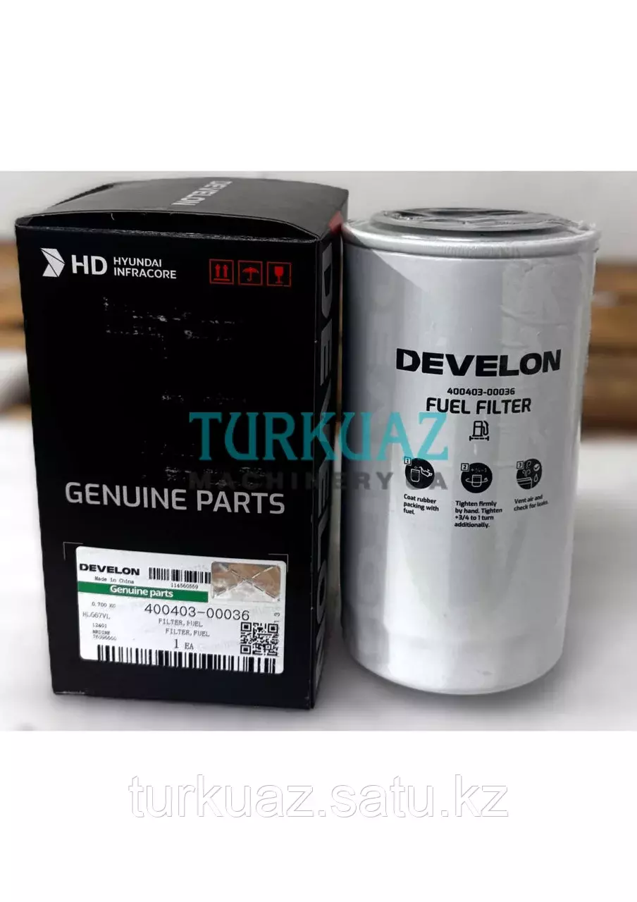 Топливный фильтр DOOSAN/DEVELON 400403-00036 Код: 400403-00036
