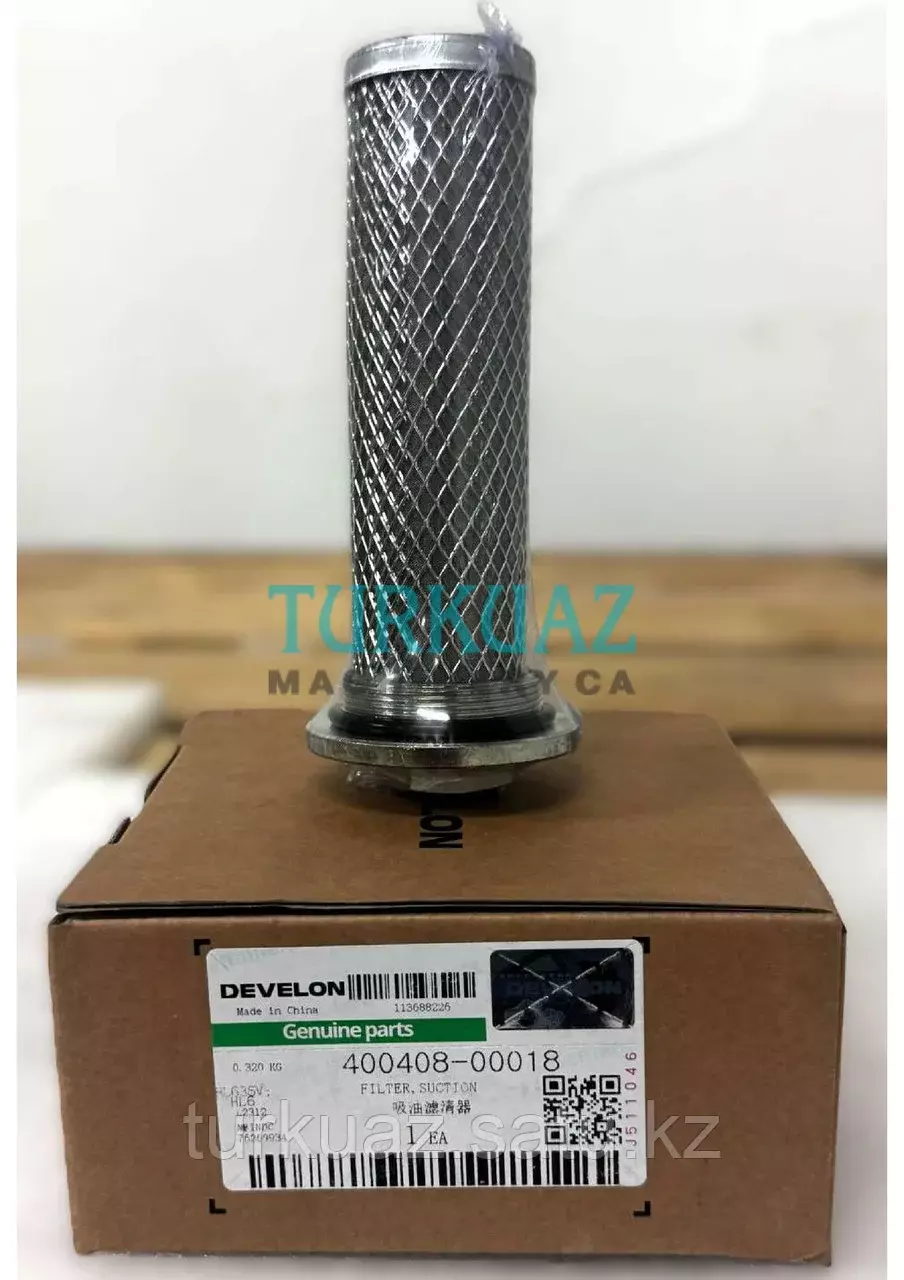 Фильтр всасывающий DOOSAN/DEVELON 400408-00018 Код: 400408-00018