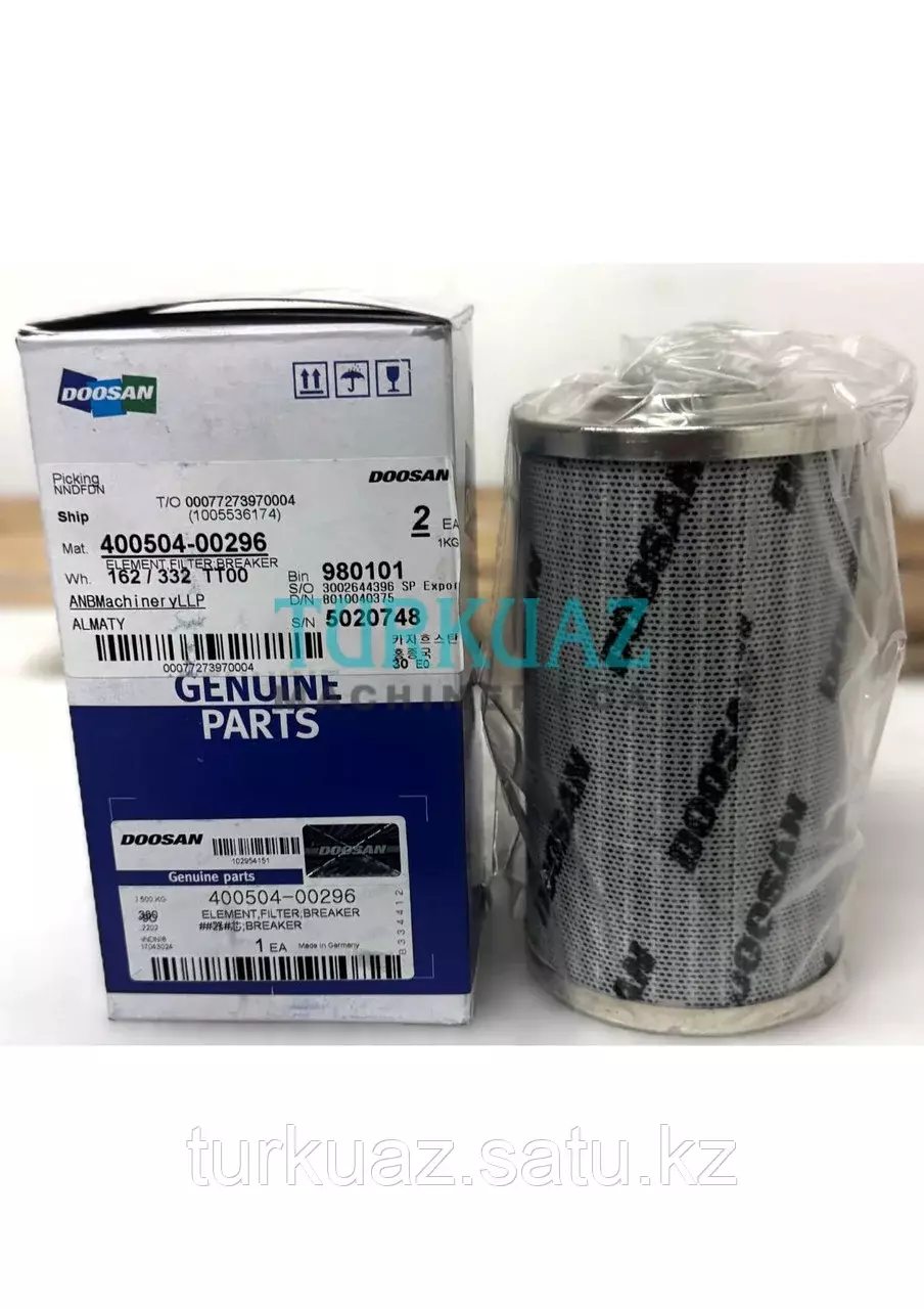 Фильтр гидромолота DOOSAN/DEVELON 400504-00296 Код: 400504-00296