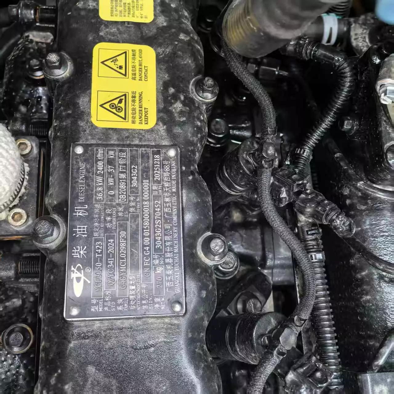 XCMG XC740K, Мини-погрузчики
