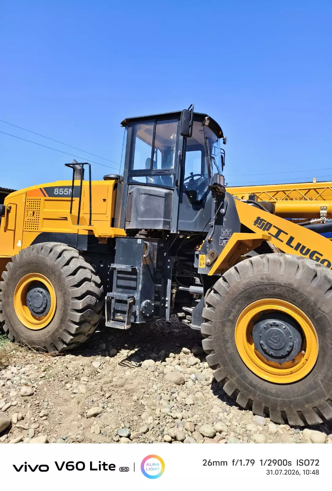 LiuGong CLG855N, Экскаваторы-погрузчики