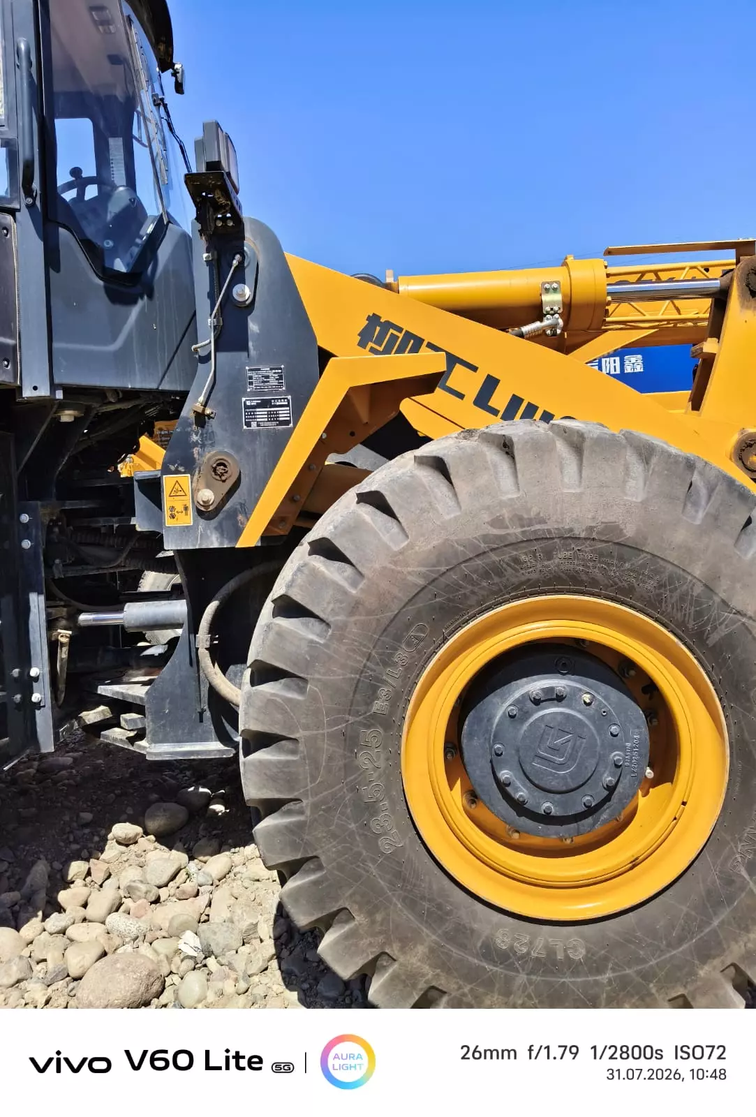LiuGong CLG855N, Экскаваторы-погрузчики
