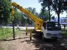 HITACHI