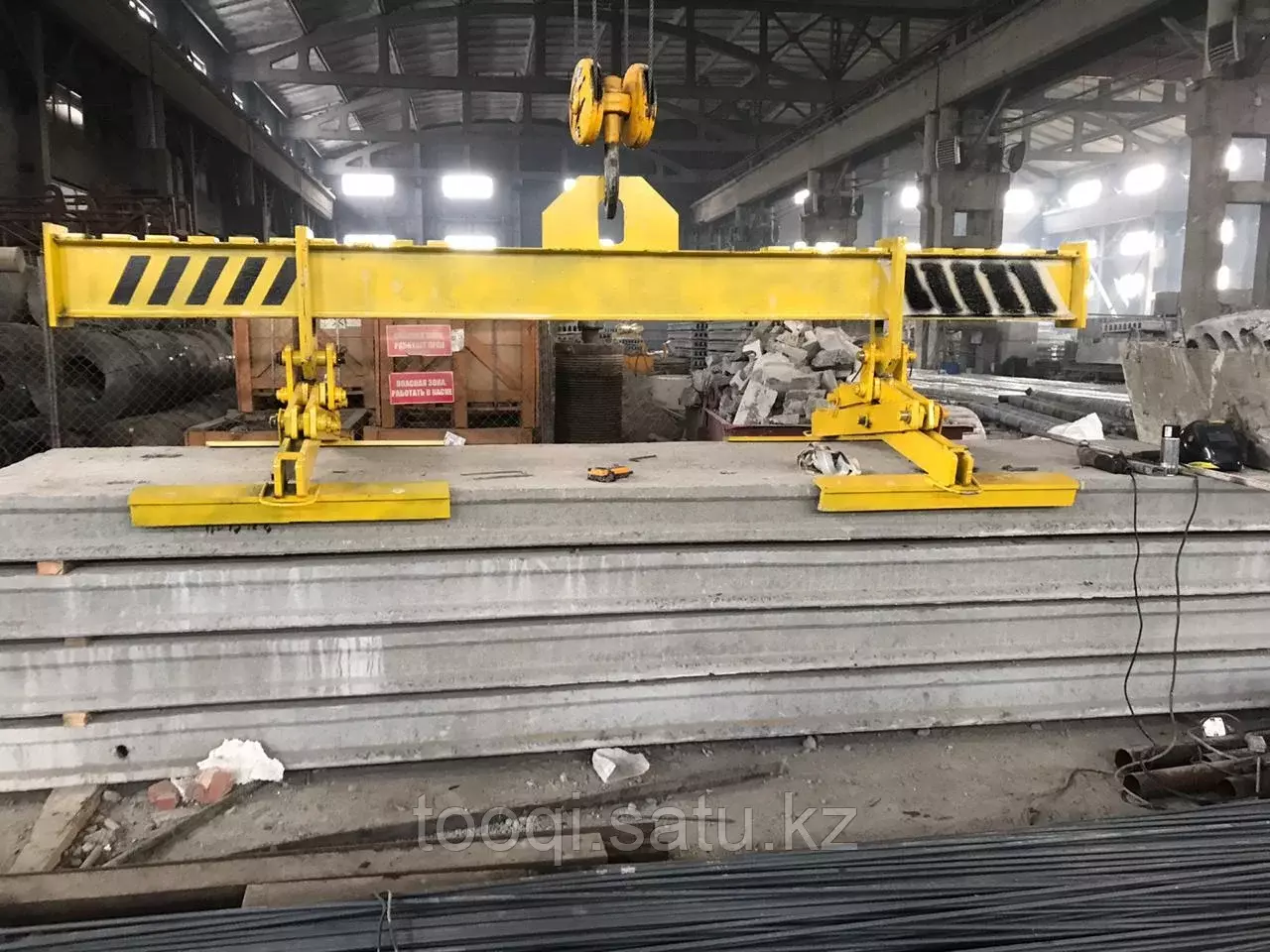 Захват для плит перекрытия