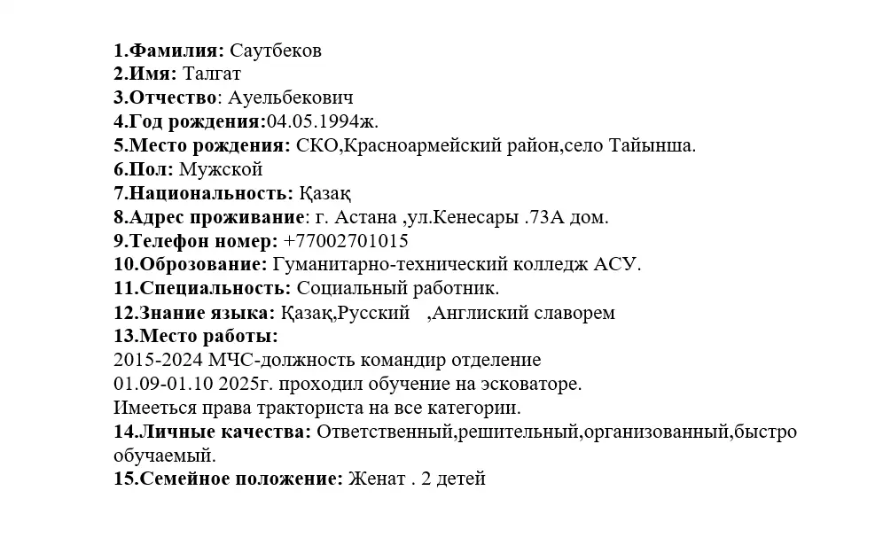 Колесные экскаваторы