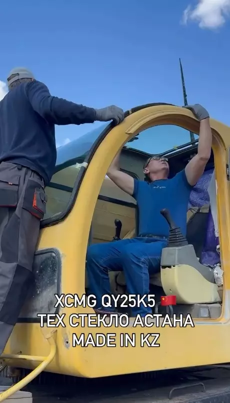 Замена стёкол