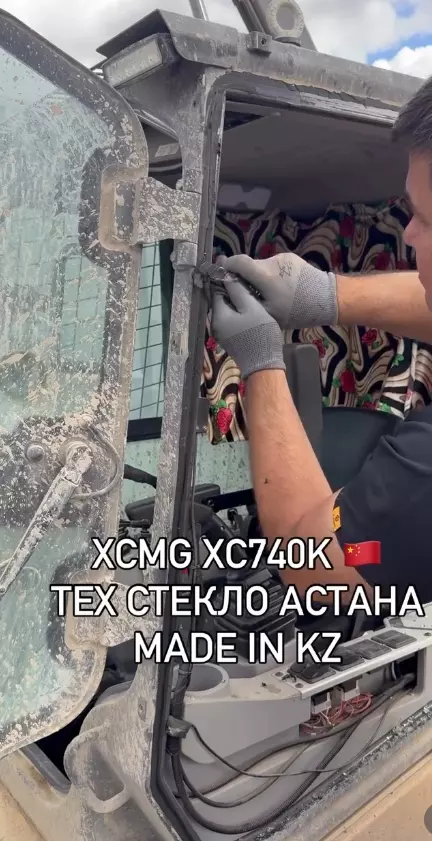 Замена стёкол