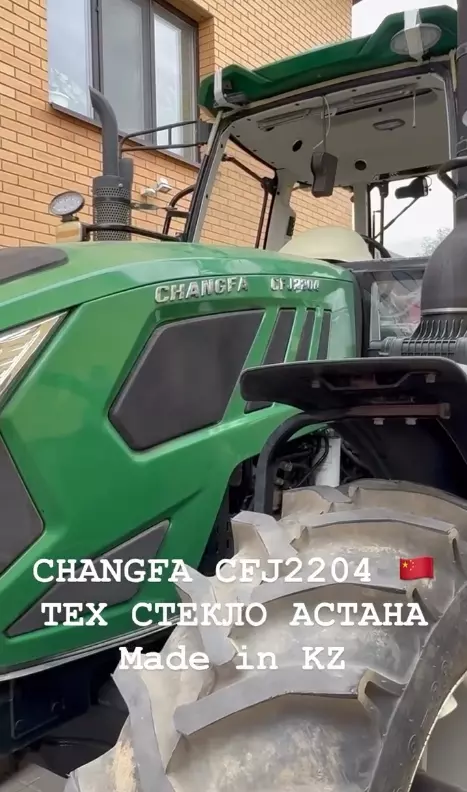 Замена стёкол