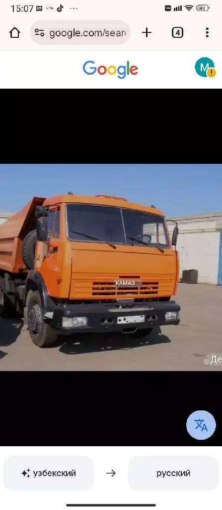 КАМАЗ