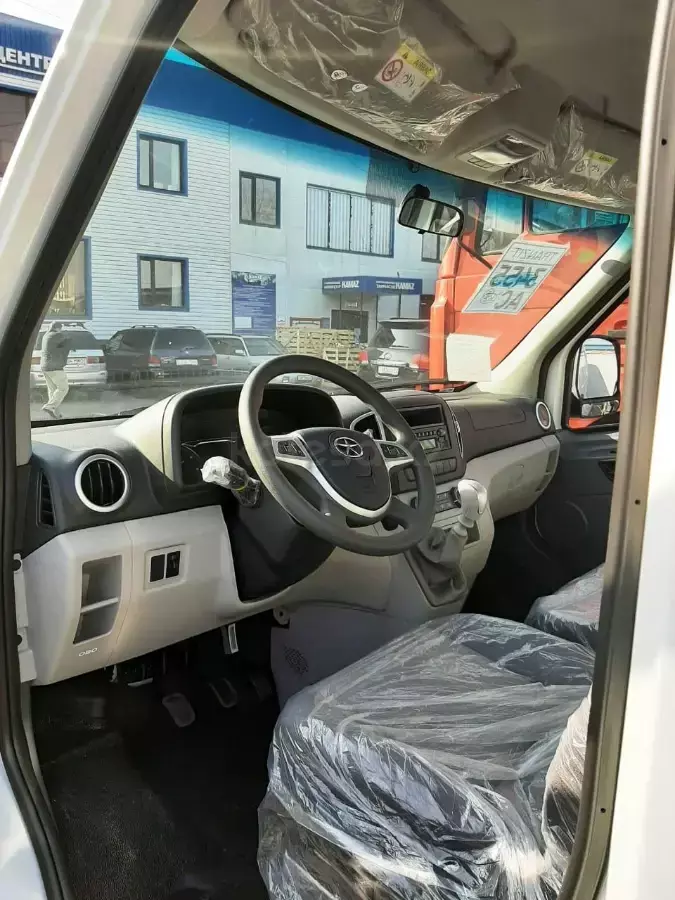 Jac Sunray