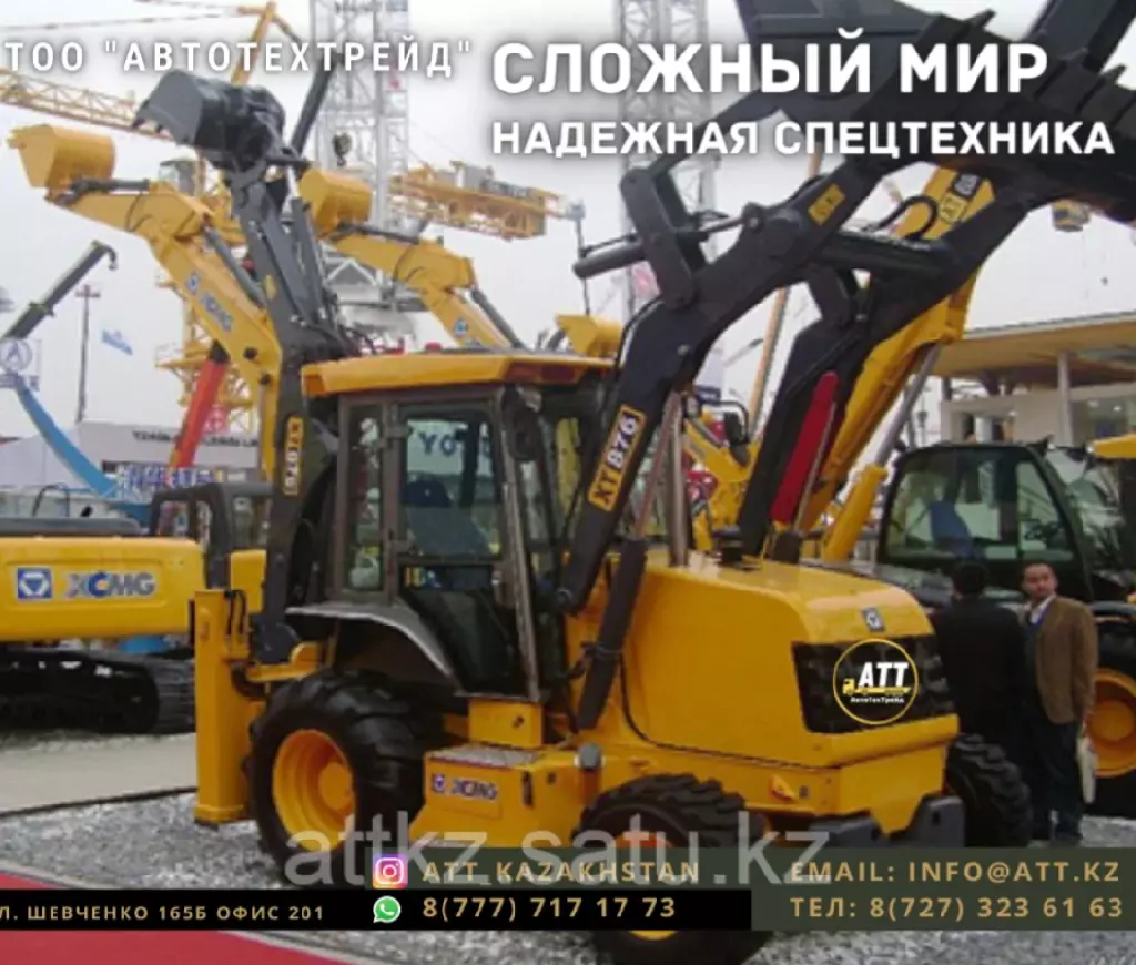 XCMG XT876