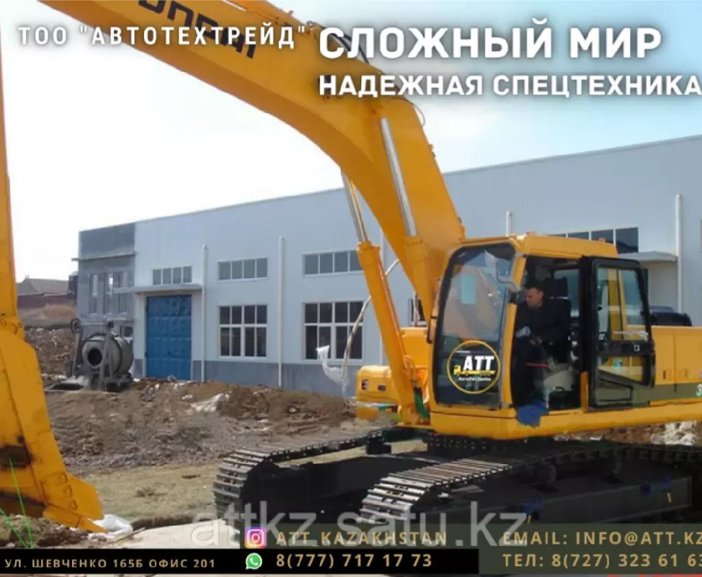 Hyundai R265LC-7