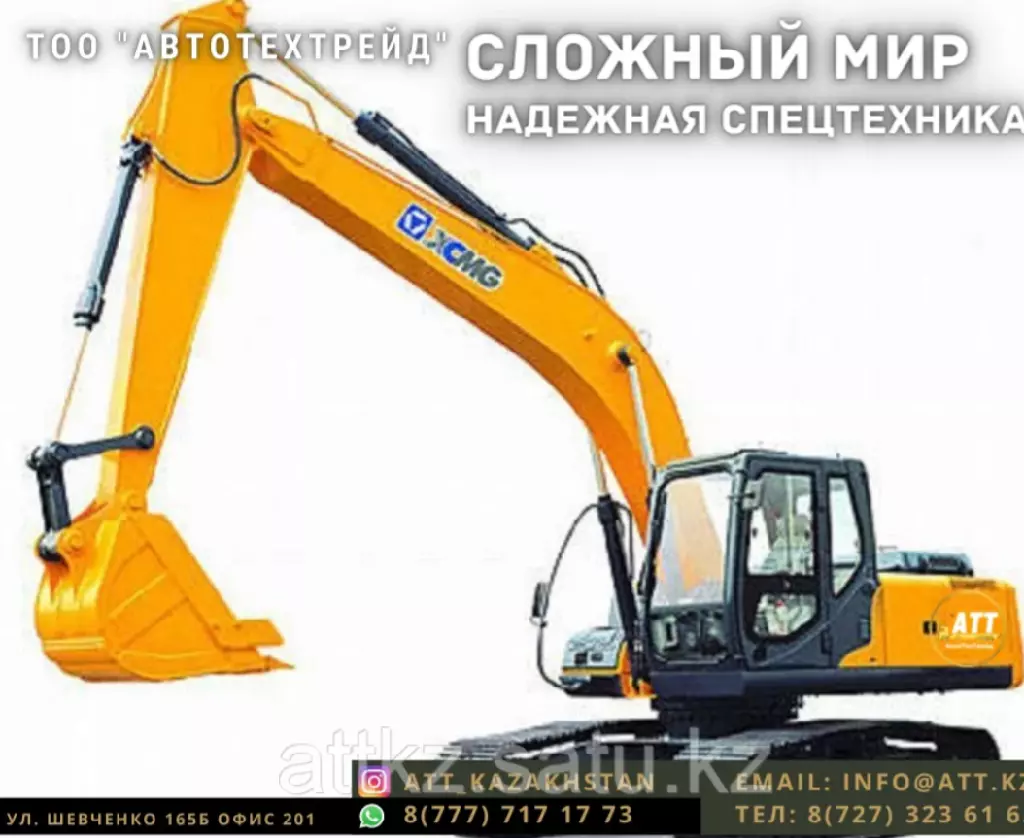 XCMG XE150D