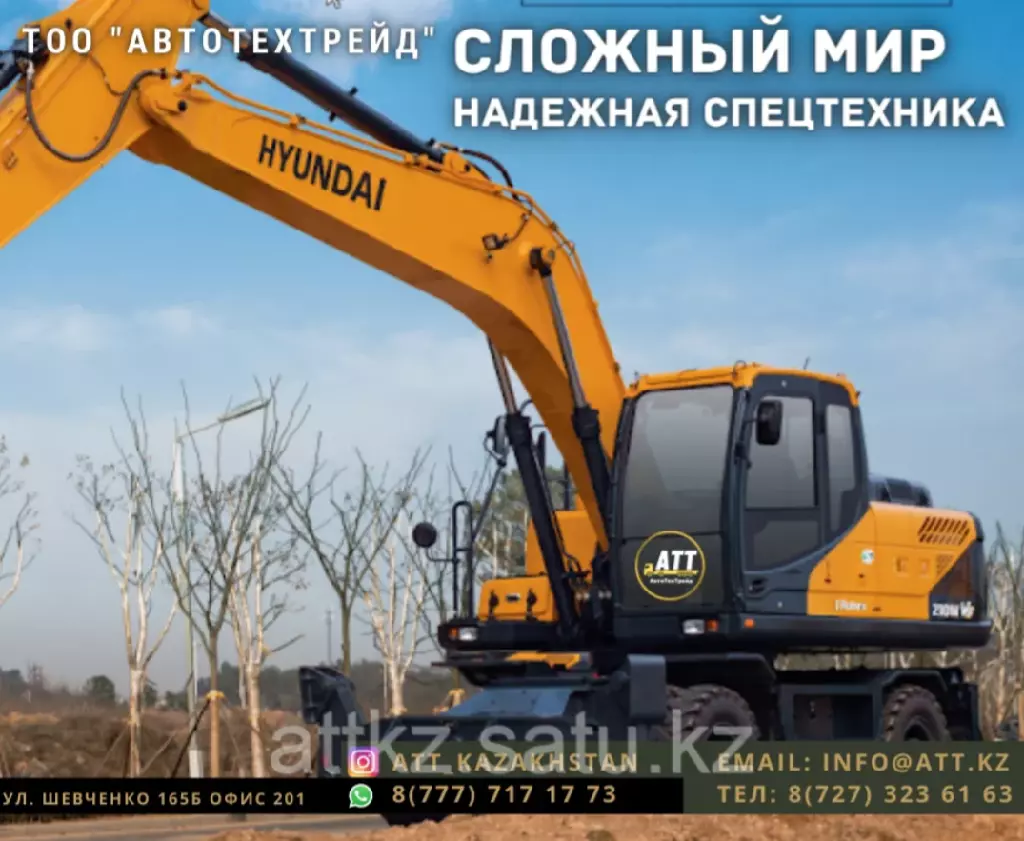 HYUNDAI R210W-7