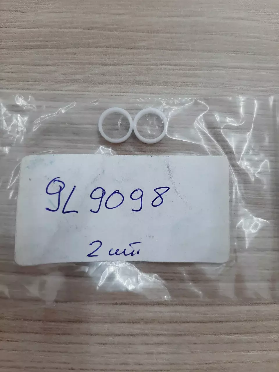 Уплотнительное кольцо 9L9098 Код: 9L9098