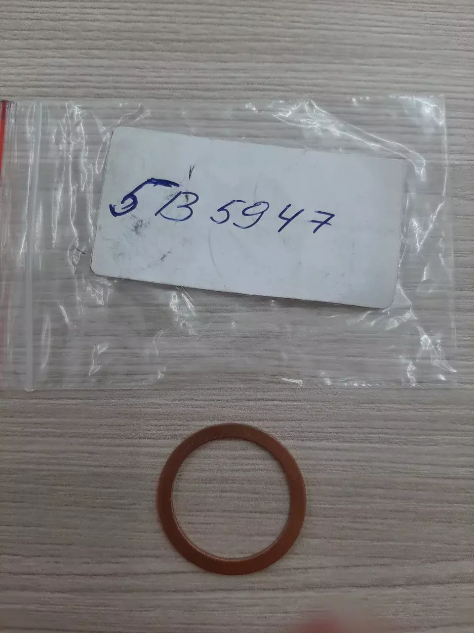 Прокладка адаптера масляного фильтра 5B5947 для CAT Код: 5B5947
