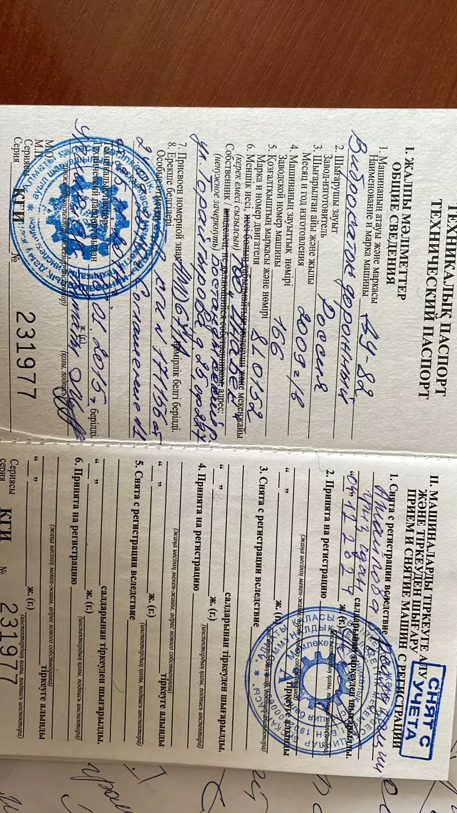ДУ-100