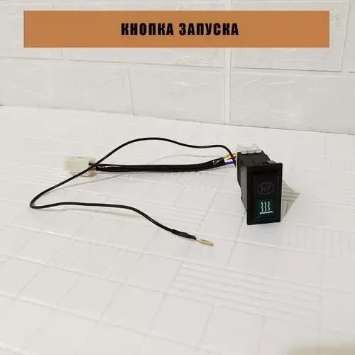 Отправлено в машину