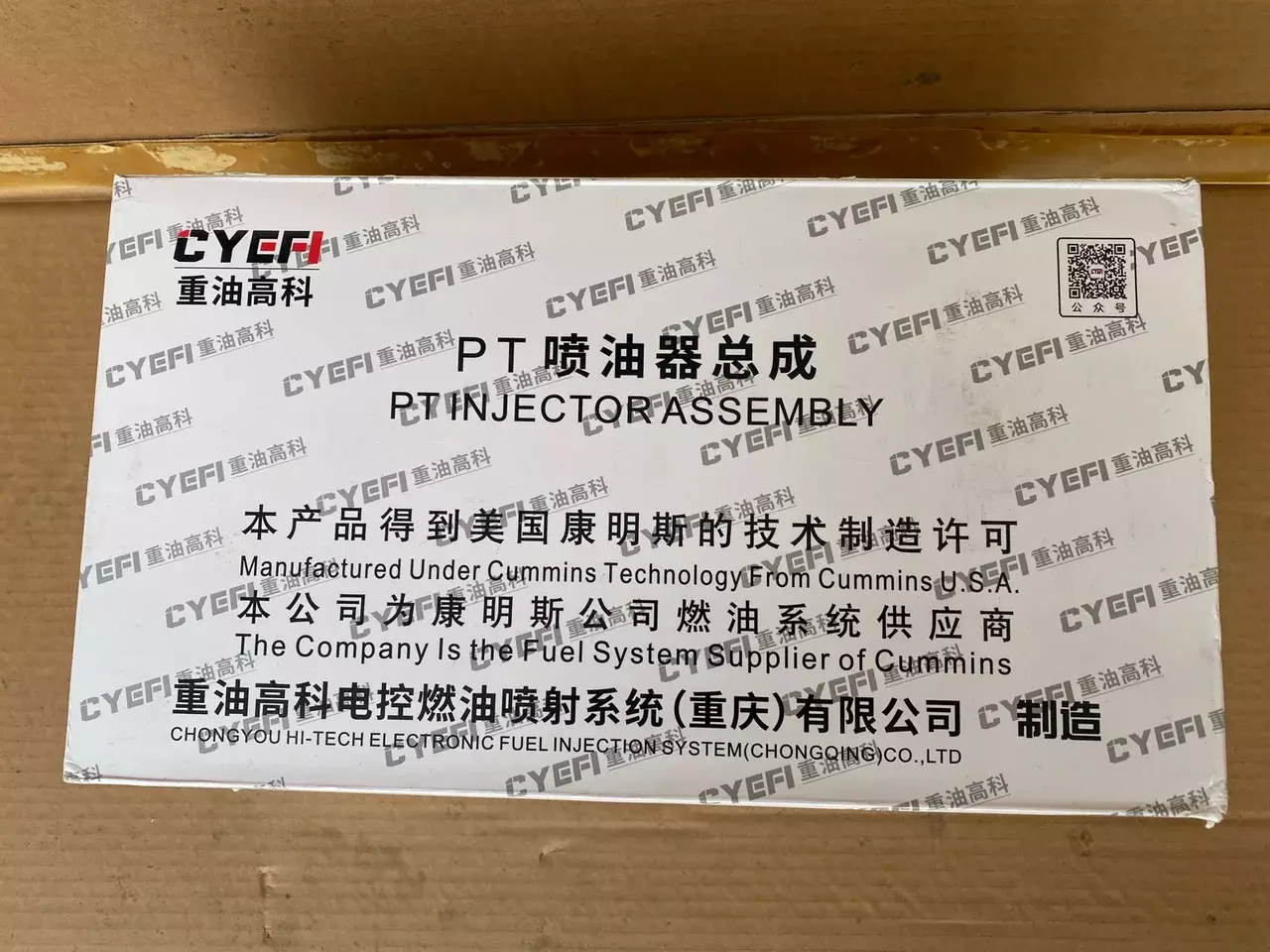 Форсунка топливная для двигателя Cummins NT855 / NTA855/ 4914453