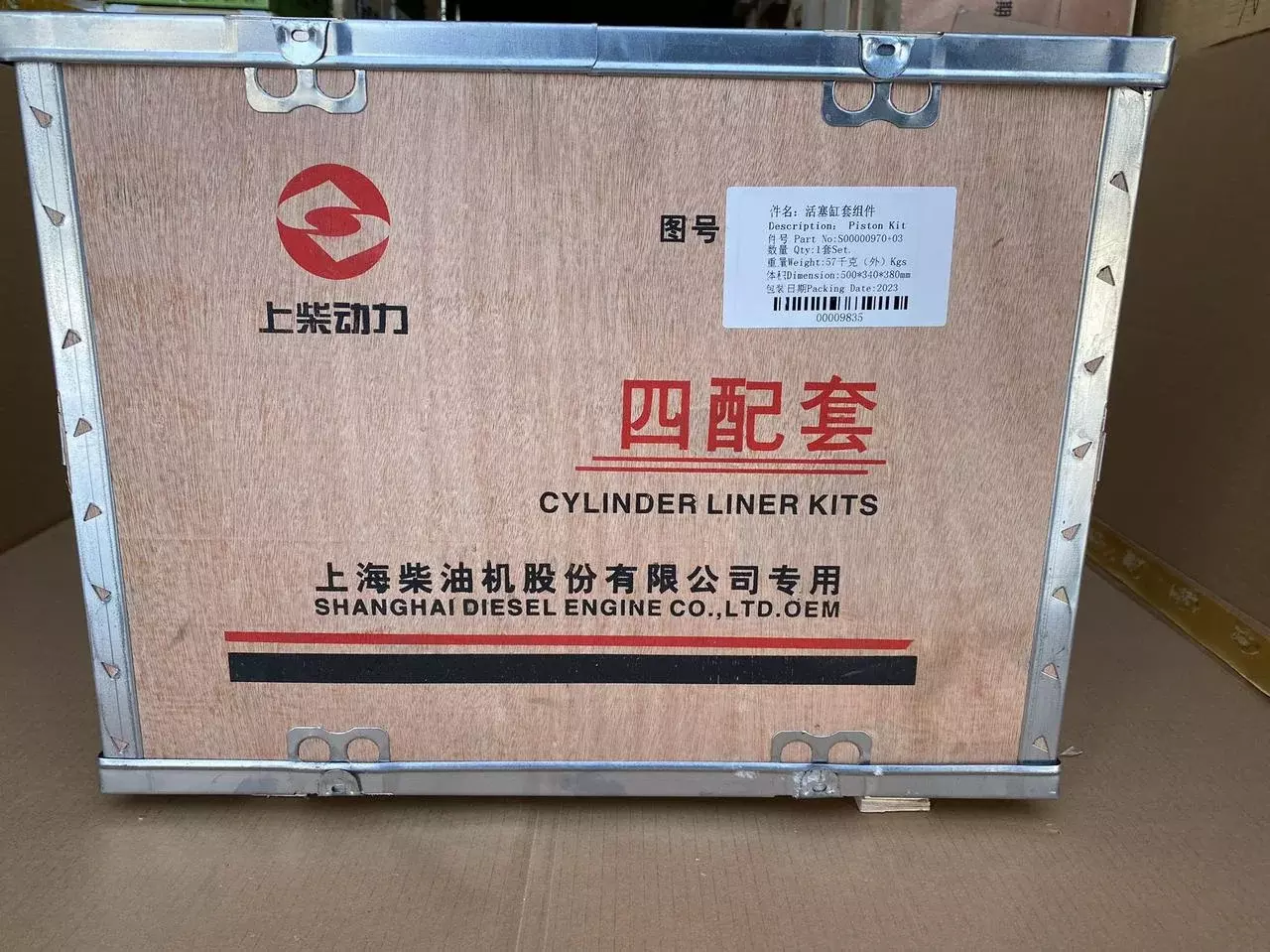Поршневая группа для катка XS163J-SC7H150G2B