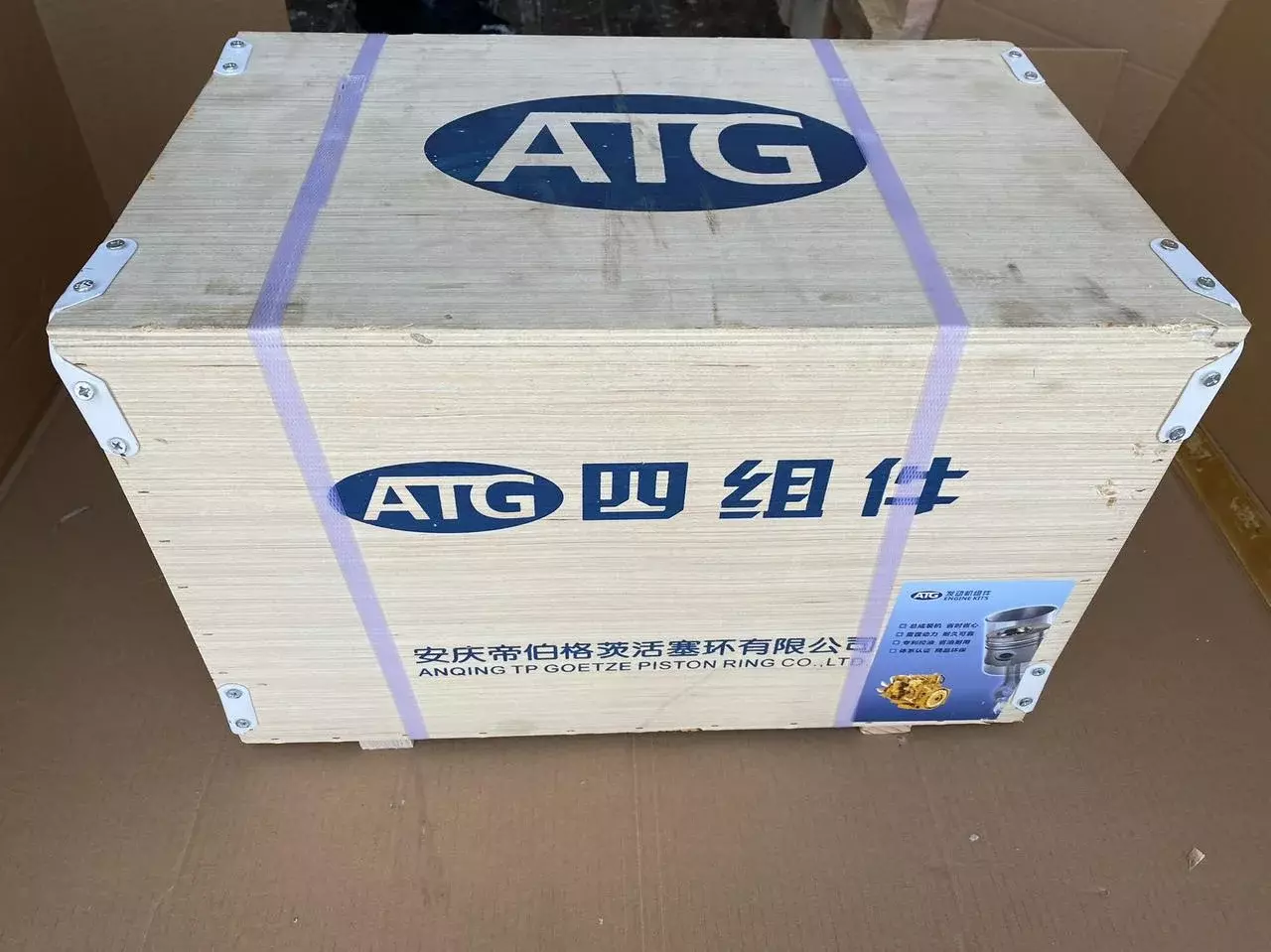 Поршневая группа 612600030010 для двигателя ATG-WD615E2