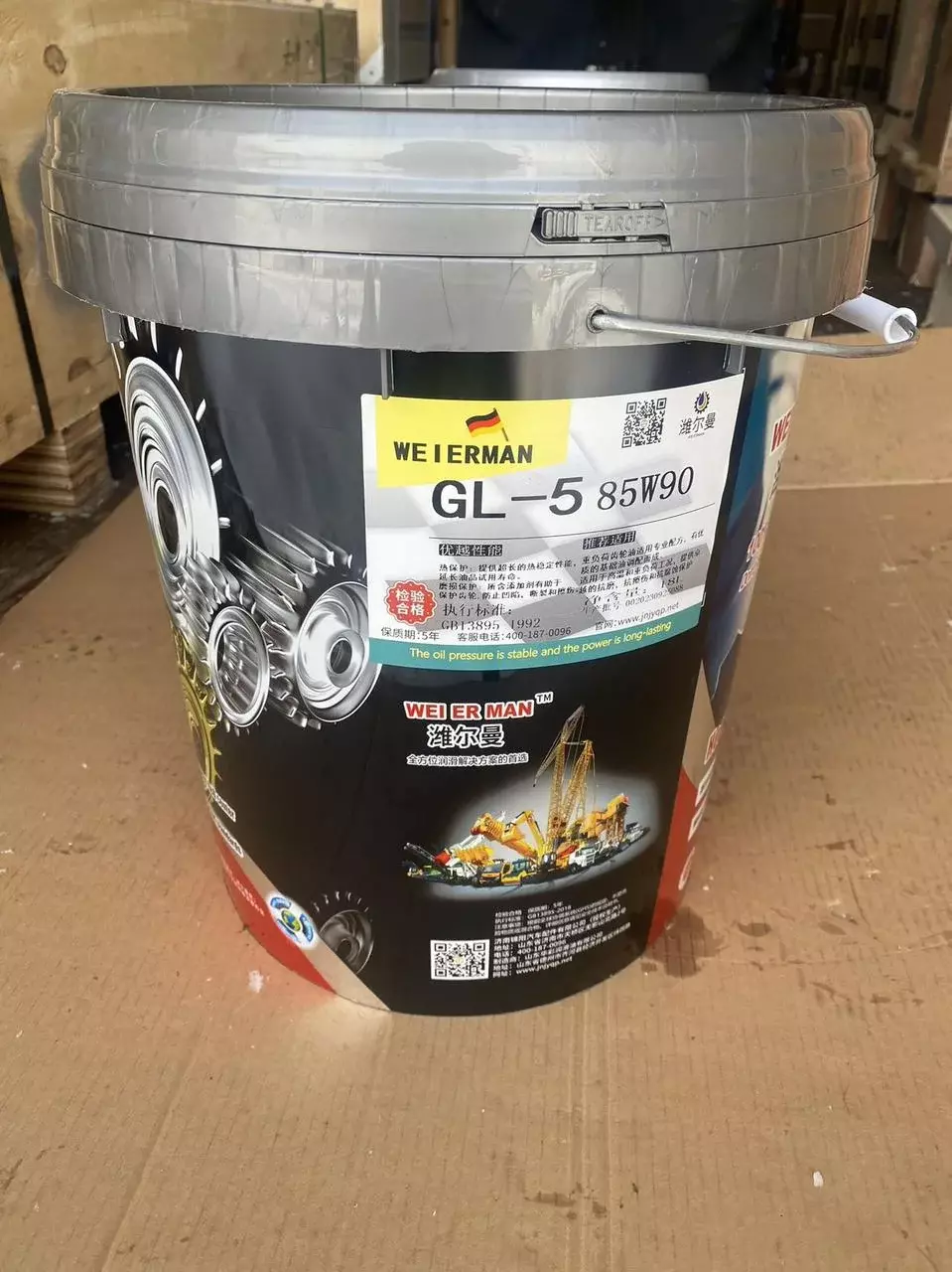 Трансмиссионное масло GL-5 SAE 85W-90