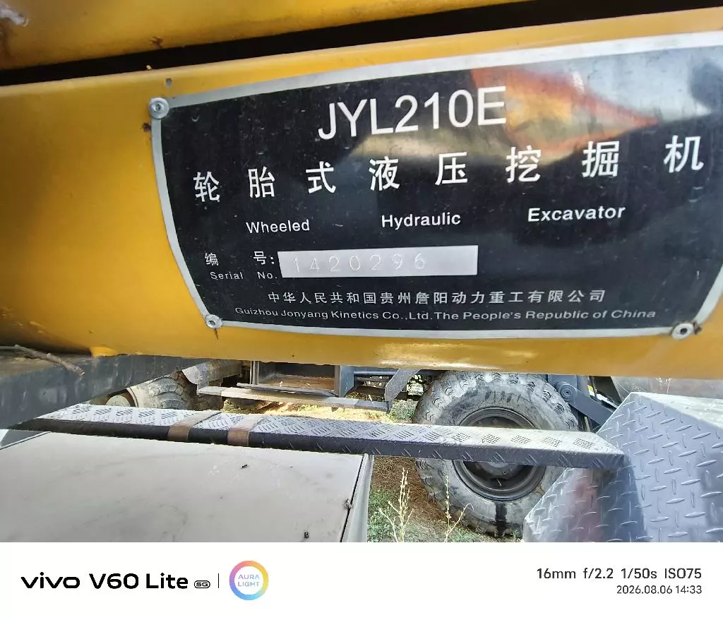 Jonyang JY210E, Колесные экскаваторы