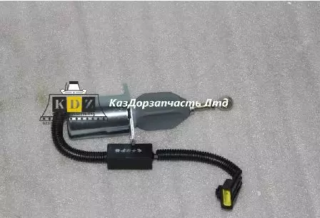 Магнитный клапан стоп двигателя С4942878/C3976620
