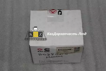 Насос водяной С3966841