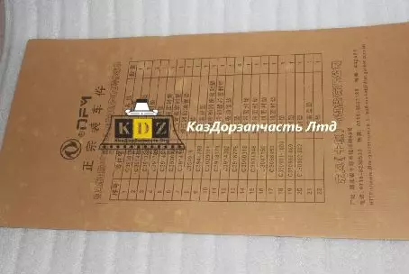Прокладка двигателя С390000А