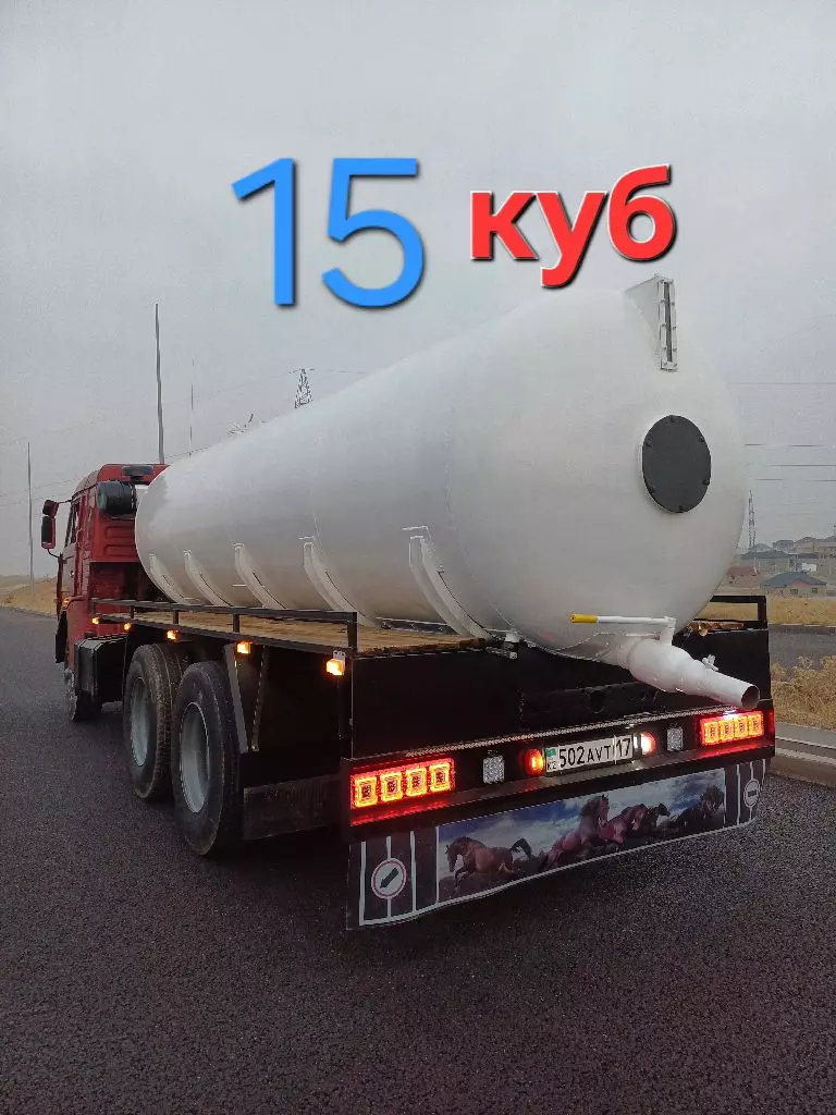 КАМАЗ