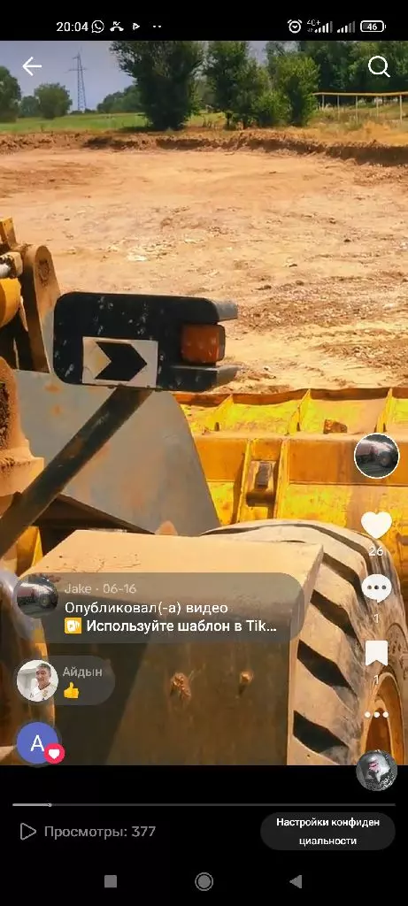 XCMG