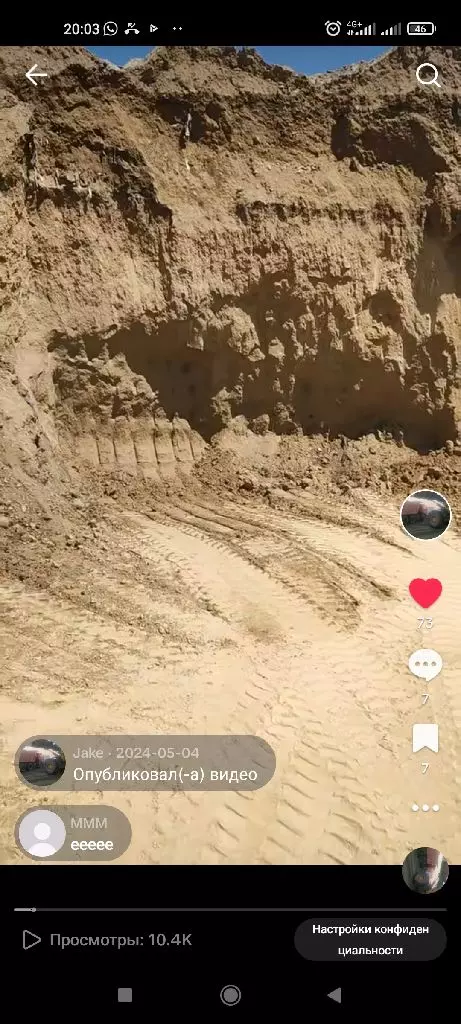 XCMG