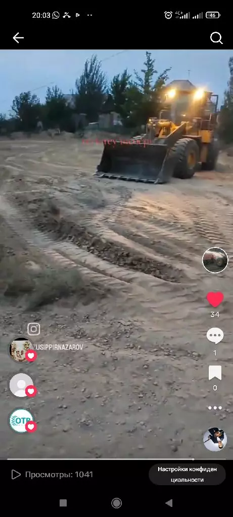 XCMG