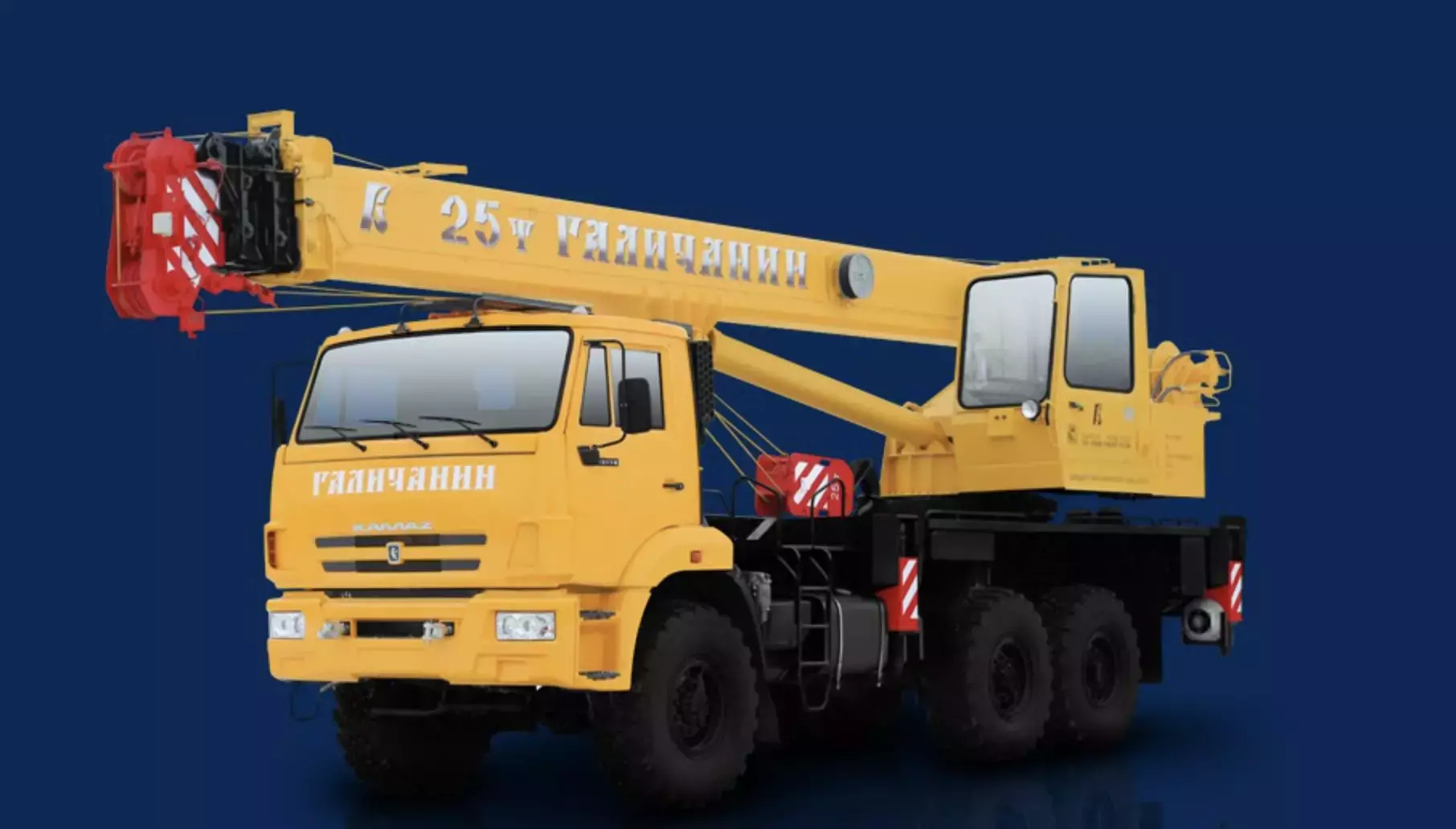 Галичанин КС-55713-5В на шасси Камаз 43118-46, Автокраны