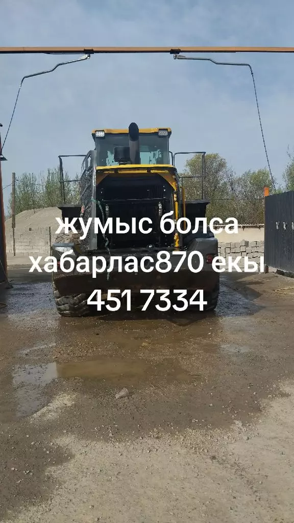 Экскаваторы-погрузчики