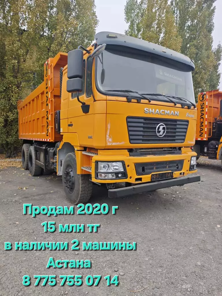 Shacman F3000 WP12, Самосвалы