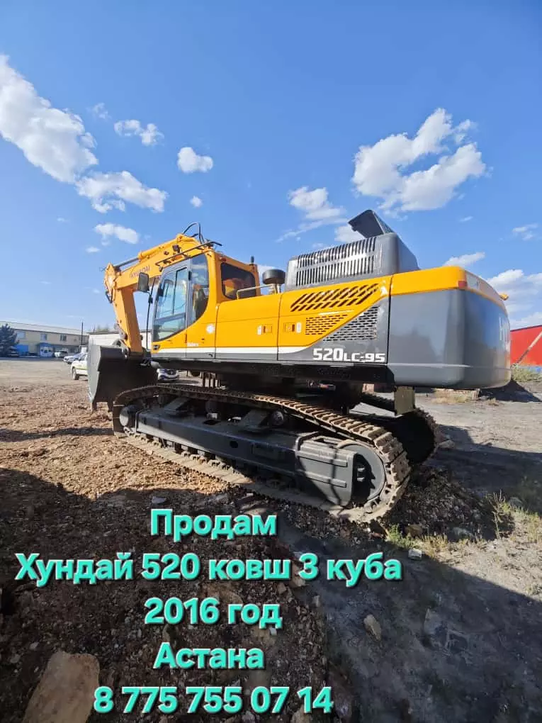 Hyundai R 520LC-9S, Гусеничные экскаваторы
