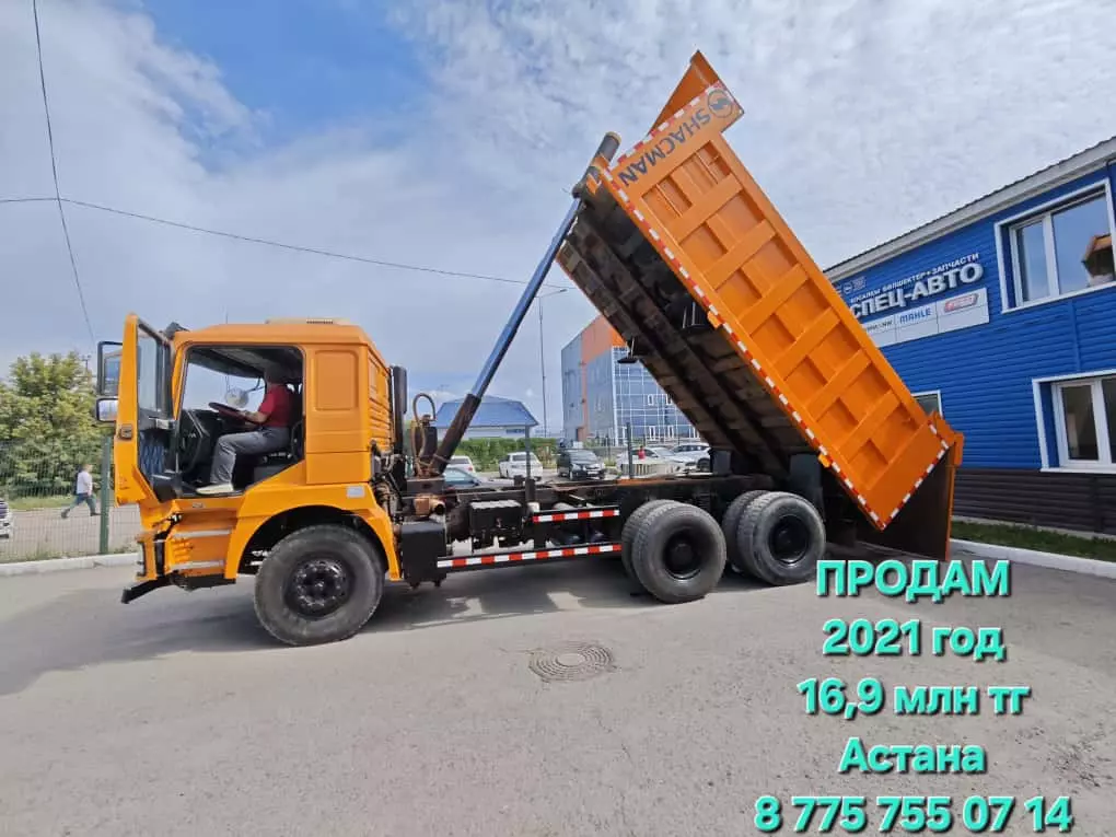 Shacman X5000, Самосвалы